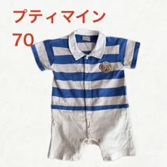 【美品】petit main ストライプロンパース 70 襟付き　くま　男の子