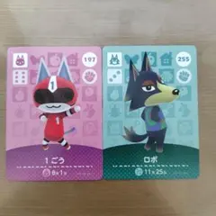 どうぶつの森 amiiboカードセット