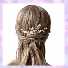 ウエディングヘッドドレス 和洋 ヘアアクセサリー ビーズ 可愛い
