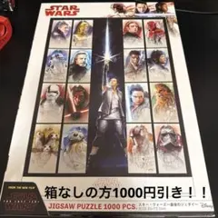 未使用 ウルトラマン EVERLASTING HEROS 1000ピース パズル - メルカリ