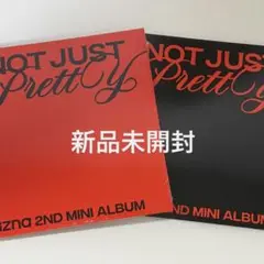 【新品未開封】 izna Not Just Pretty 2形態 セット
