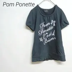 Pom Ponette Lサイズ Tシャツ ブラック　綿100% ☆3083のサムネイル
