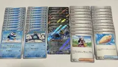 インフェルノX エンペルト進化　ヒカリ　ジャンボアイス