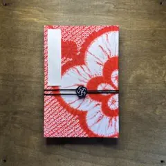 新品書籍＋手拭い 半分、生きた 豊田利晃 奈良美智 全員切腹 切腹