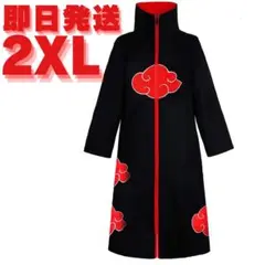 ꒰ NARUTO コスプレ 衣装 暁マント ꒱ - メルカリ