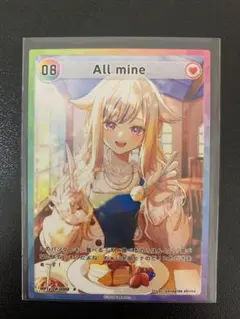 HIMEHINA Bubblin トレカ R 08 All mine