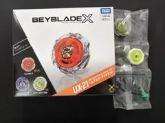 ベイブレードX UX-21 本体