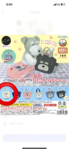 ☆ネルネル☆プロフ読んでください様 リクエスト 3点 まとめ商品