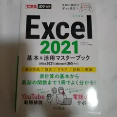 Item thumbnail for item b56e8338-0c53-4872-92e1-a135604ff4b5