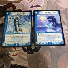 アクア・サーファー 4枚 旧枠 デュエマクラシック - メルカリ