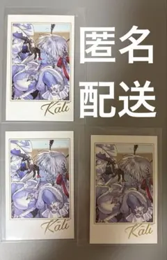 FGO ポートレイト　カーリー