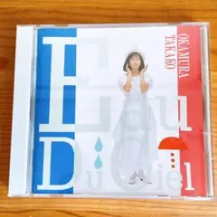 岡村孝子 Eau Du Ciel オー・ド・シエル CD