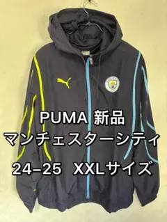 2025年最新】マンチェスターシティ ジャケットの人気アイテム - メルカリ