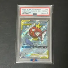 コイキング＆ホエルオーGX RR psa10 タッグボルト　連番　ポケモン PSA10】 コイキング＆ホエルオーGX RR SM9 タッグボルト - メルカリ