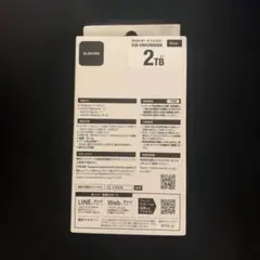 エレコム SSD 外付け 2TB USB3.2(Gen2)