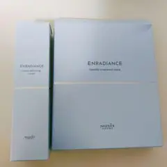 【匿名配送】ミュゼコスメ モイストディフェンディングクリーム 30g 2個セット 匿名配送】ミュゼコスメ モイストディフェンディングクリーム