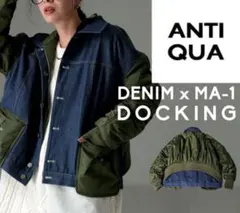 【新品】タグ付き antiqua デニム 異素材 ドッキングアウター