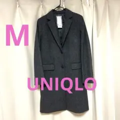 新品タグ付　ユニクロ　ウールカシミヤ　チェスターコート　M