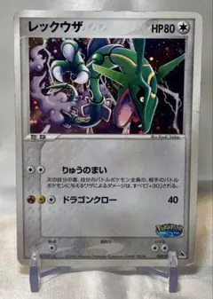 2026年最新】ポケモンカード ポケパーク ブルーシートの人気アイテム