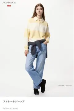 UNIQLO JW ANDERSON ストレートデニム 25