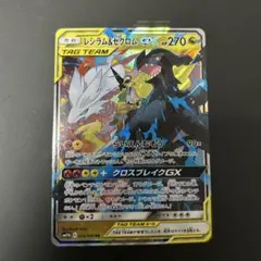 Item thumbnail for item 1168dd9c-173f-41bf-aa6e-d52254558400