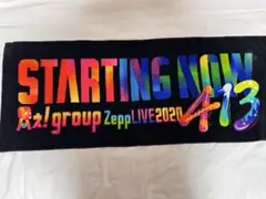 2025年最新】aぇ!group タオルの人気アイテム - メルカリ