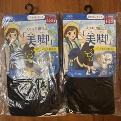 キッズレギンス 135cm ブラック 2点セット