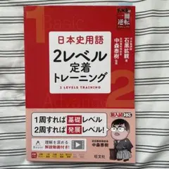 GENERATIONS 武田塾パンフレット GENERATIONS 武田塾パンフレット