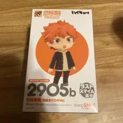 ハイキュー グッスマくじ ラストスマイル賞・B賞 影山飛雄・日向翔陽