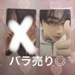 enhypen ニキ unleash desire weverse ユニバ