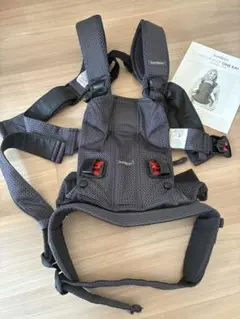 ベビーキャリア 抱っこひも