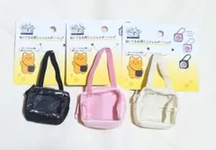 ぬいぐるみ用 ミニショルダーバッグ 3色セット セリア ヲタコレのサムネイル