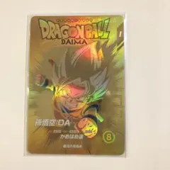 スーパードラゴンボールダイバーズ　孫悟空　パラレル ドラゴンボール ダイバーズ SDV1-002 孫悟空 パラレル