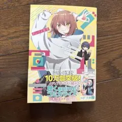 グッバイ宣言