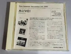 ALIVE! ジャズコンピレーション