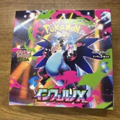 ポケモンカードゲーム メガ インフェルノX BOXシュリンク付き - メルカリ