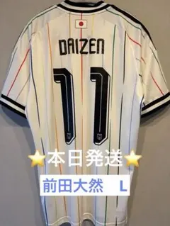2026年最新】前田大然 ユニフォームの人気アイテム - メルカリ