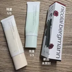 KANSOSAN下地 カバー・グリーン(新品ハンドクリーム付き)