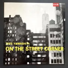 希少アカペラ名盤「ON THE STREET CORNER 3」アナログレコード 希少アカペラ名盤「ON THE STREET CORNER 3」アナログレコード - メルカリ