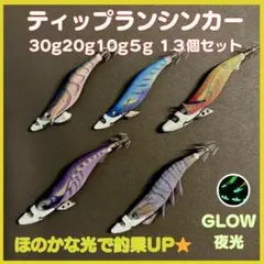 2026年最新】ティップランエギの人気アイテム - メルカリ