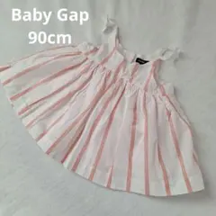 【baby Gap】美品 ベビー ワンピース キャミソール 90cm