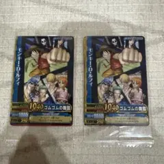 ワンピースカードダス ルフィ プロモ JHF2011-W PR 未開封4枚セット