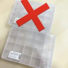 新品】SIKIRI 20 小物入れケース 2個セット めじるしアクセサリー収納