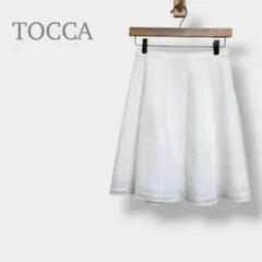 【TOCCA トッカ】刺繍 レース フレアスカート ホワイト XS 日本製　膝丈のサムネイル