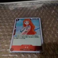 ナミ OP01-016R 2枚セットとゼウスOP11-106Rの3枚