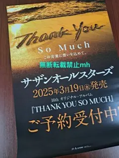 Item thumbnail for item 669ced7a-1a47-46bb-a72f-906c31f47b84