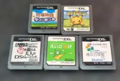 DS ソフト 5本セット ③