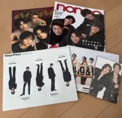 King & Prince まとめ売り