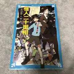 Item thumbnail for item 644b508f-93bc-46e9-990b-a138613e5905