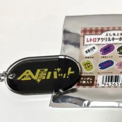 2026年最新】金属バット アクリルスタンドの人気アイテム - メルカリ